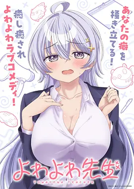 星轨拾荒者 国漫新番手机在线观看